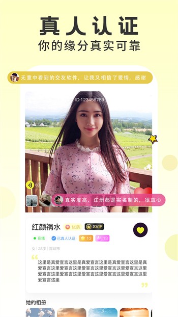 成全動(dòng)漫視頻在線觀看最新版下載