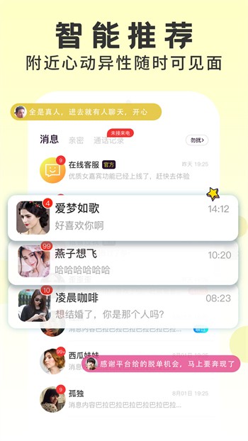成全動(dòng)漫視頻在線觀看最新版下載
