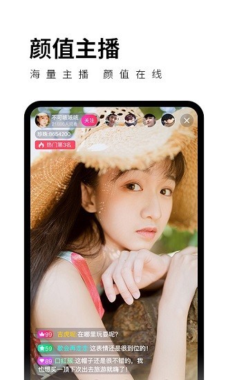 向日葵app在線下載免費版