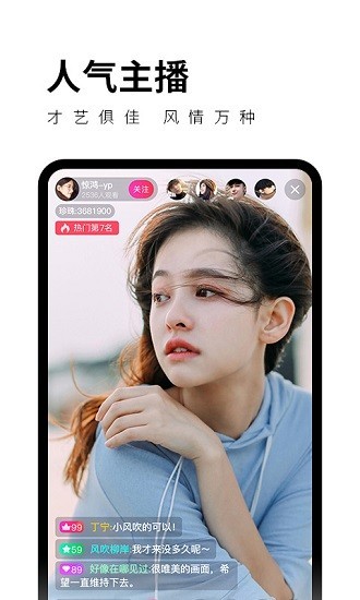 向日葵app在線下載免費版