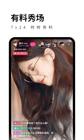 向日葵app在線下載免費版