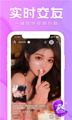 69美女直播APP下載