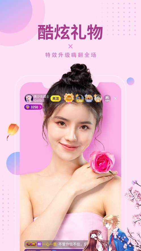 綠茶直播在線觀看免費(fèi)版下載