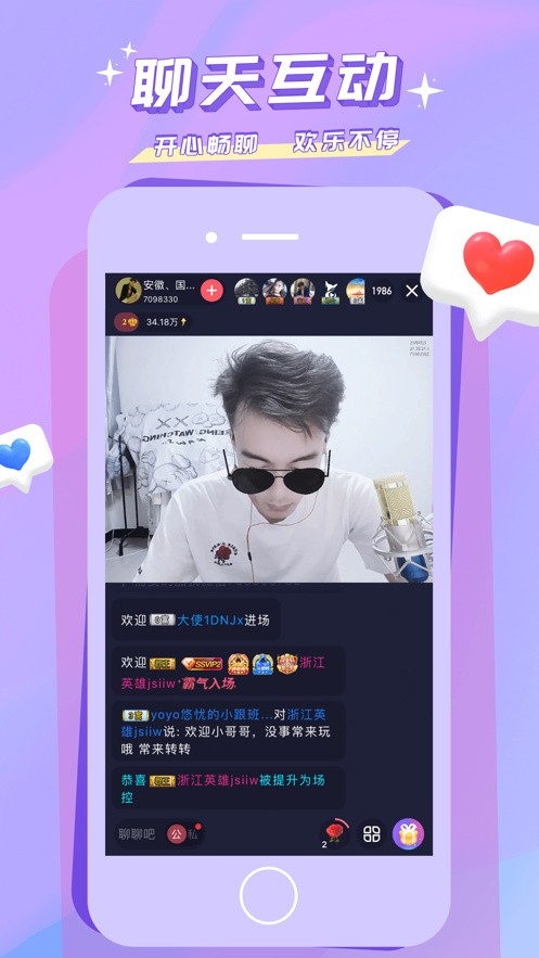 紅袖直播app官方最新版下載