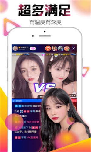 綠巨人視頻app在線無(wú)限看絲瓜ios最新版下載